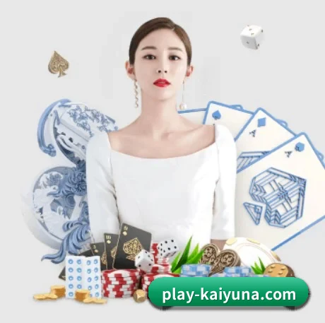 开云电竞 APP